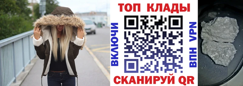 Виды наркоты Калининск КОКАИН гидра ТОР ГАШИШ МАРИХУАНА Меф мяу мяу