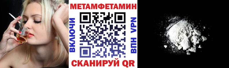 продажа наркотиков  Калининск  АМФ 97% 