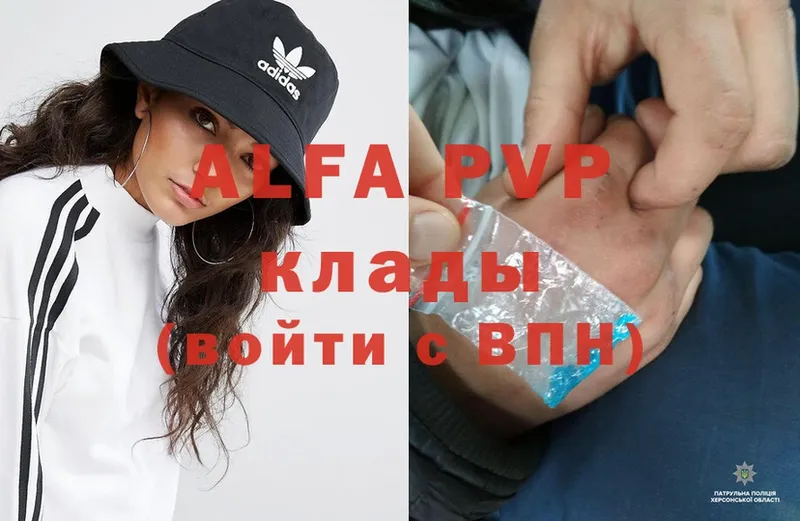 APVP Crystall  blacksprut рабочий сайт  Калининск 