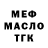 Дистиллят ТГК концентрат Mariam Farsiyan