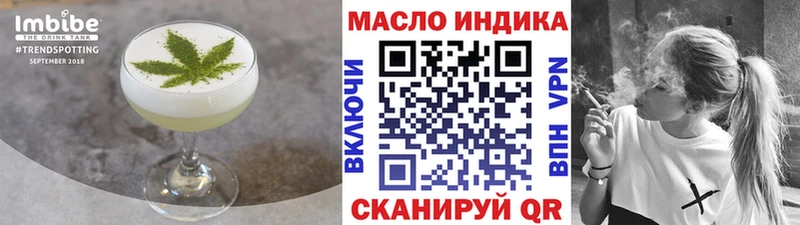 Еда ТГК марихуана Калининск