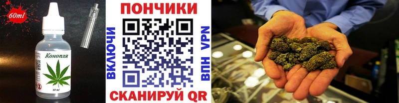hydra ссылки  Калининск  Canna-Cookies конопля 