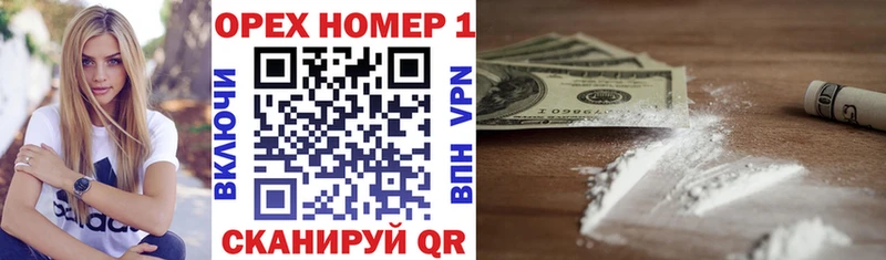 где продают   Калининск  COCAIN Перу 