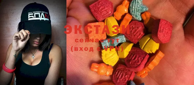 наркотики  Калининск  МЕГА сайт  ЭКСТАЗИ 280 MDMA 