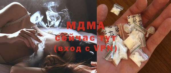 наркотики Нязепетровск