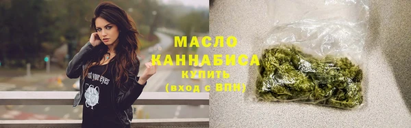 меф Осташков