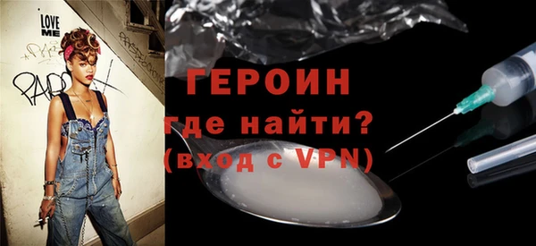 альфа пвп VHQ Новодвинск