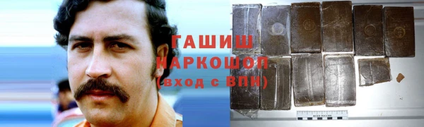 наркотики Нязепетровск