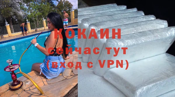 кокаин колумбия Няндома