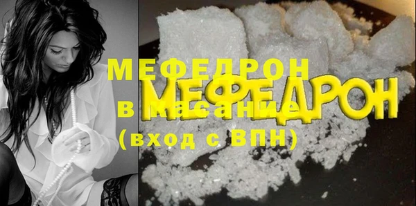 ешки Нягань