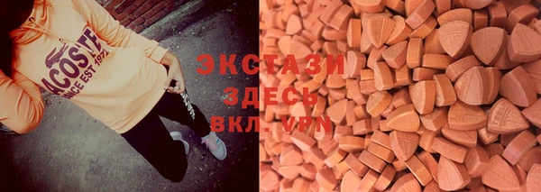 наркотики Нязепетровск