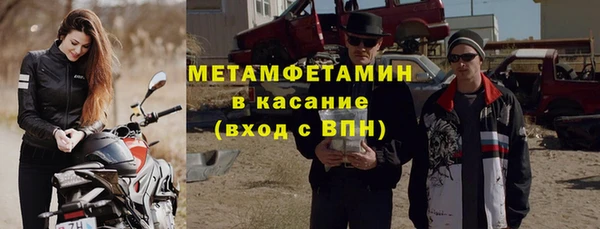 наркотики Нязепетровск