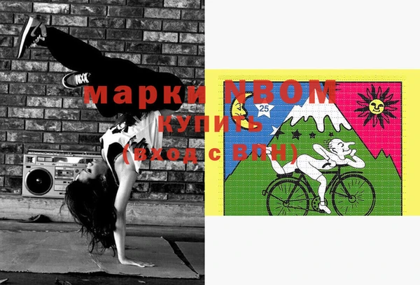 наркотики Нязепетровск