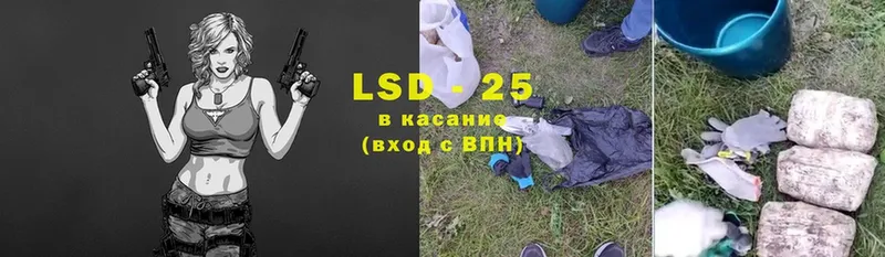 мориарти состав  kraken вход  LSD-25 экстази кислота  Калининск  как найти  