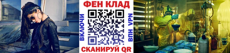 Метамфетамин кристалл  хочу наркоту  Калининск 