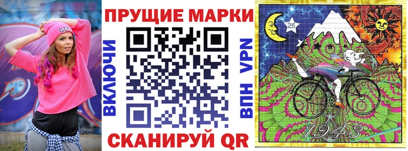 Марки NBOMe 1500мкг блэк спрут как зайти Калининск
