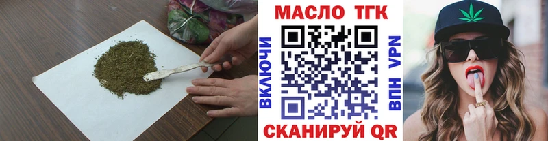 ТГК вейп Калининск