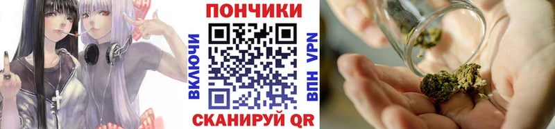 Конопля SATIVA & INDICA blacksprut зеркало Калининск магазин продажи наркотиков